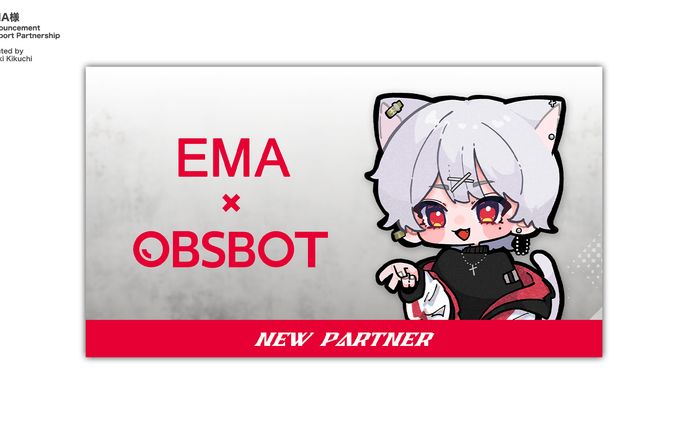 【ご依頼】EMA様