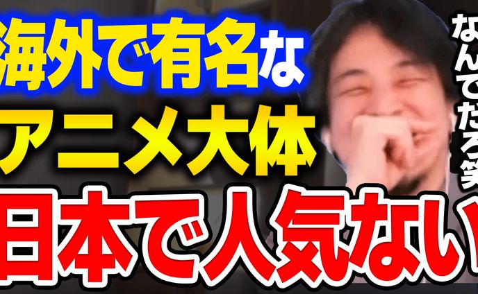 バナー・サムネイル、切り抜き