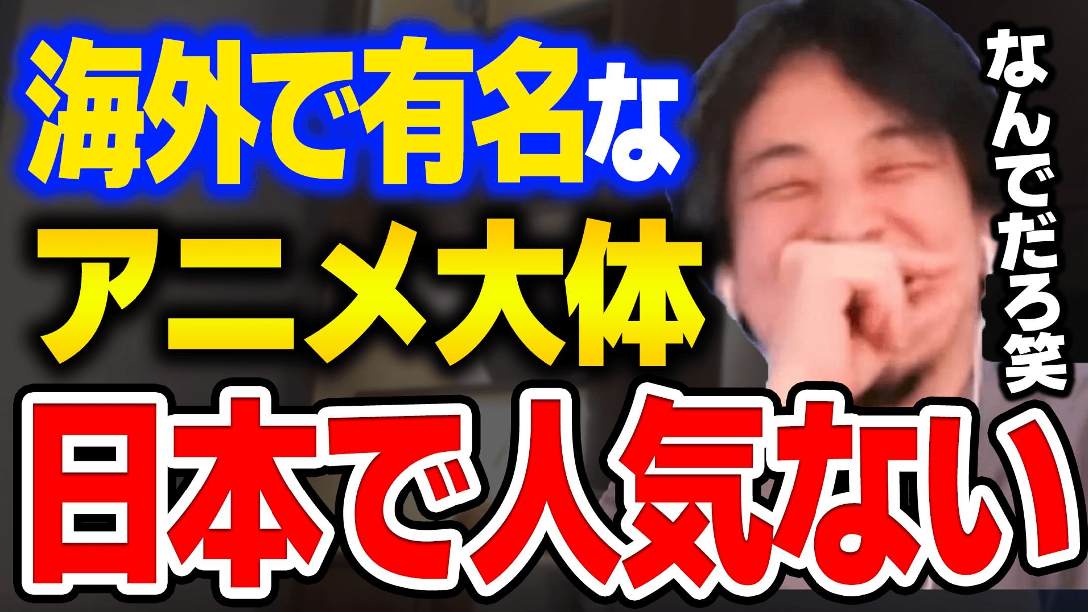 切り抜き系┃サムネイル-1