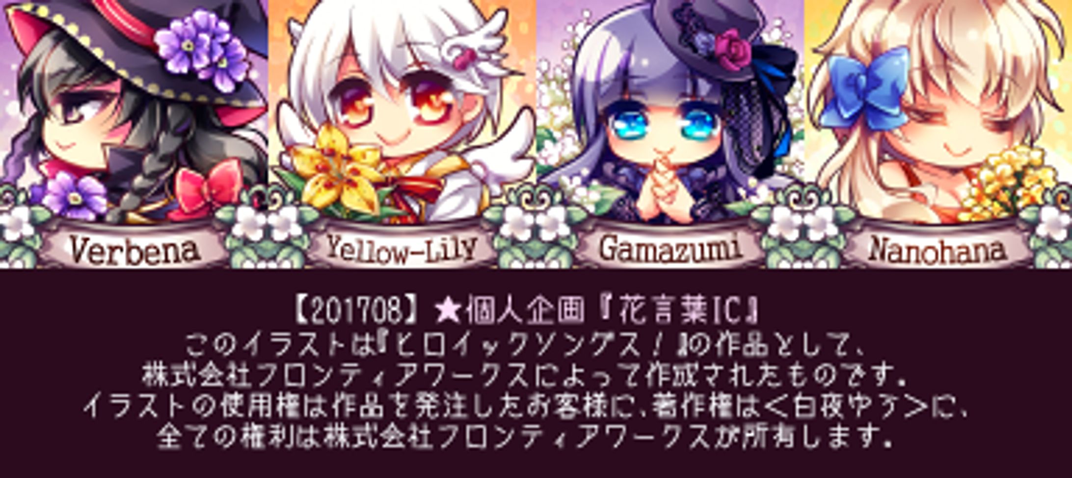 アイコン系サンプル-1