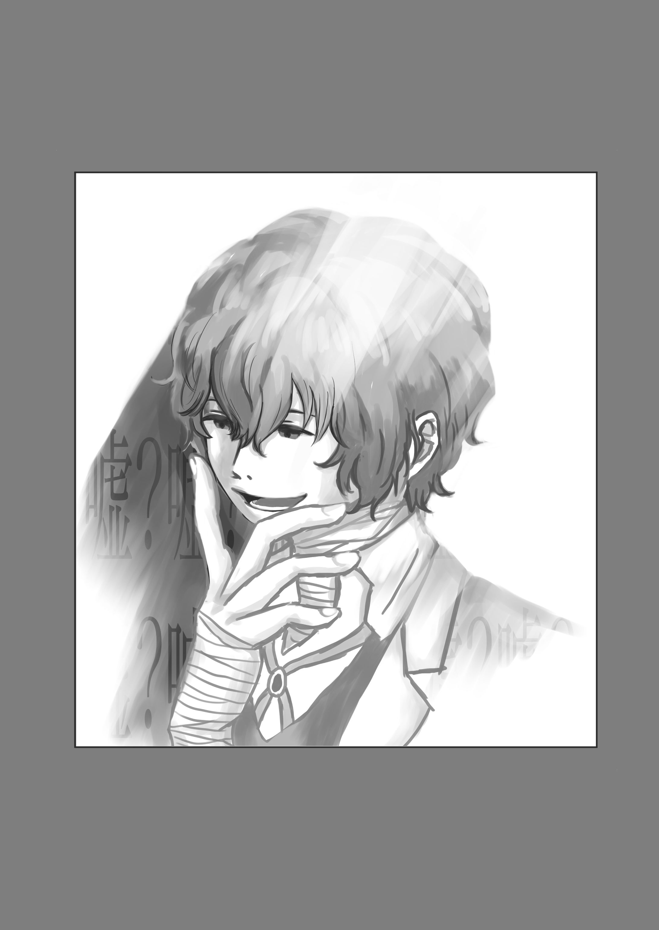 2023/10/08 寄稿した太宰-1