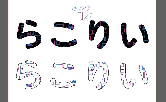 ゲーム