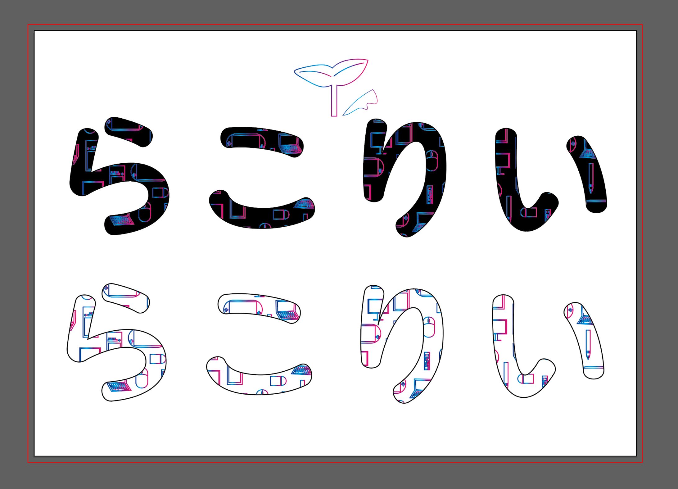 ゲーム-1