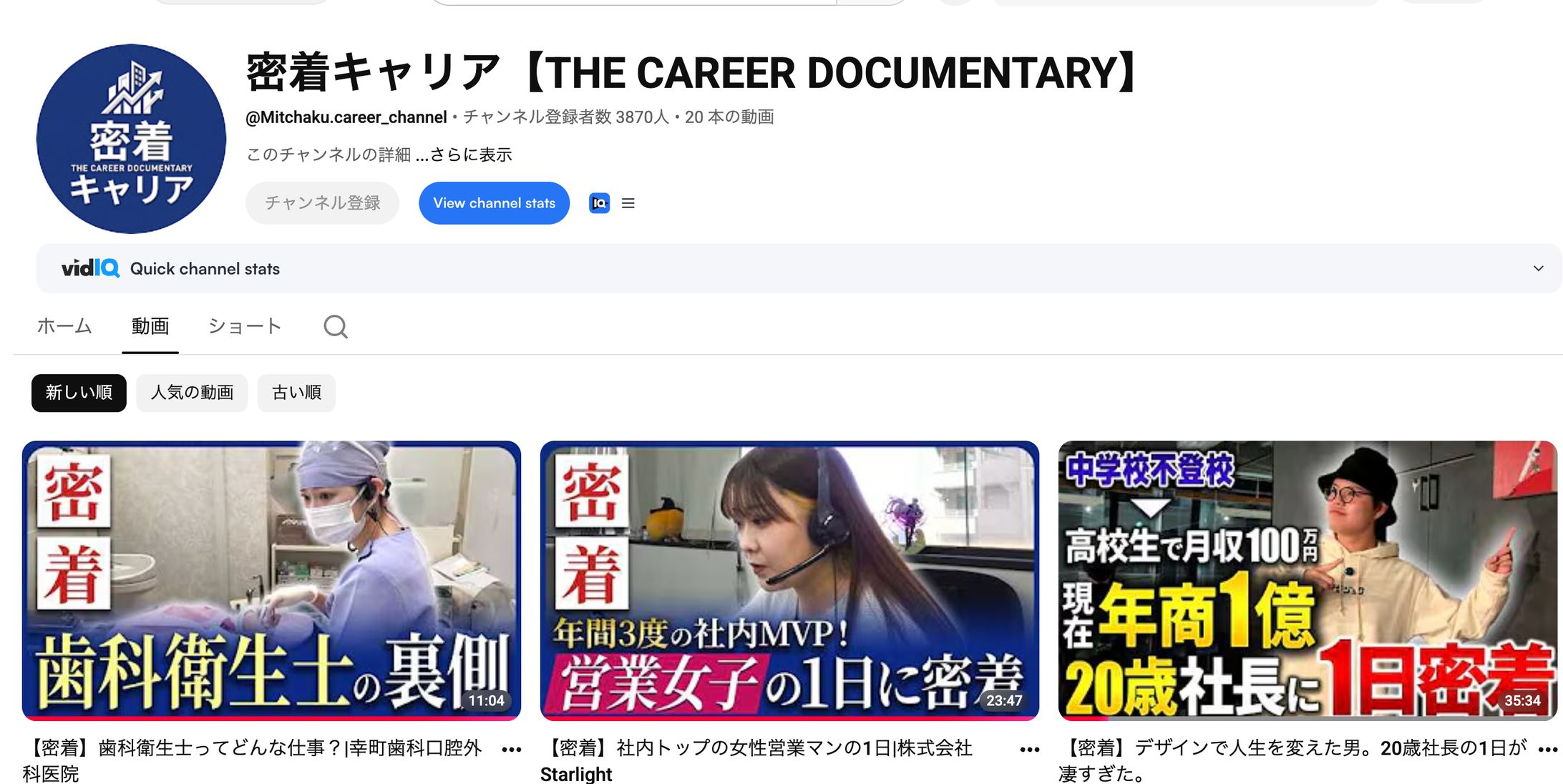 企業向けYouTube運用-1