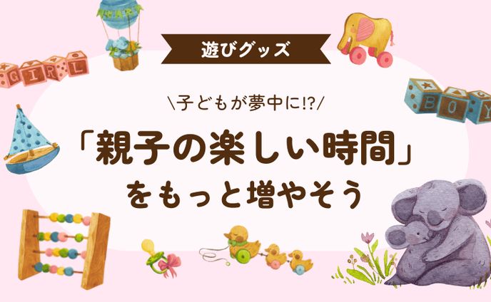 育児系男子、アナログ絵