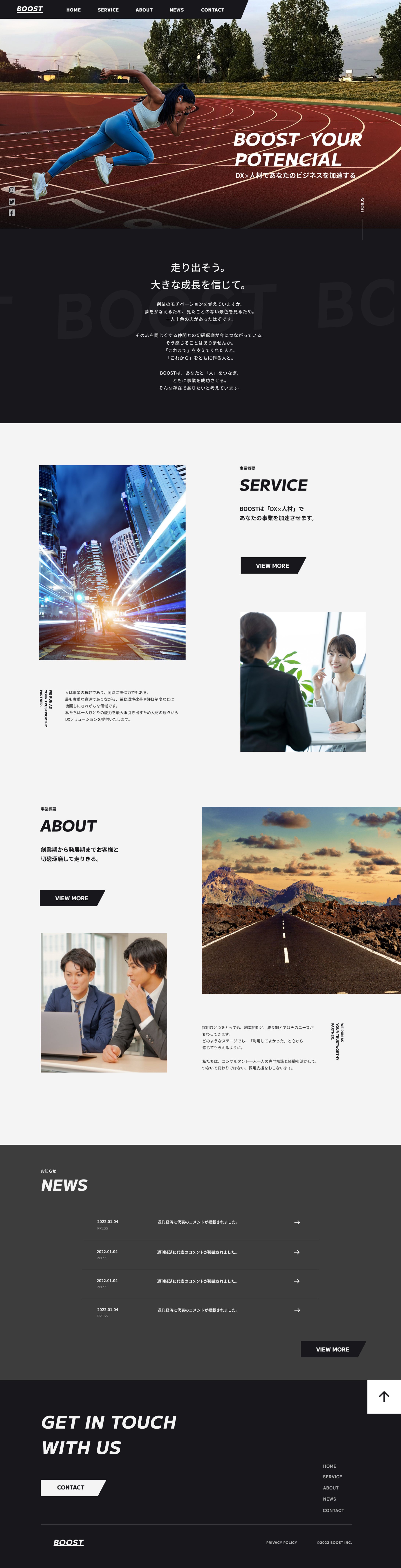 Corporate Site01 FV-1