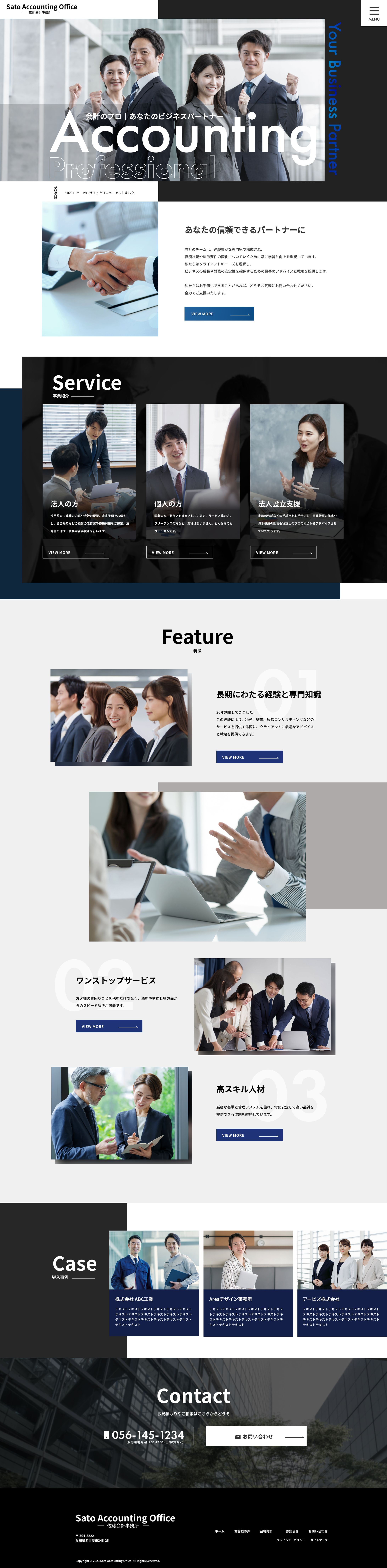 会計事務所のWEBデザイン-1