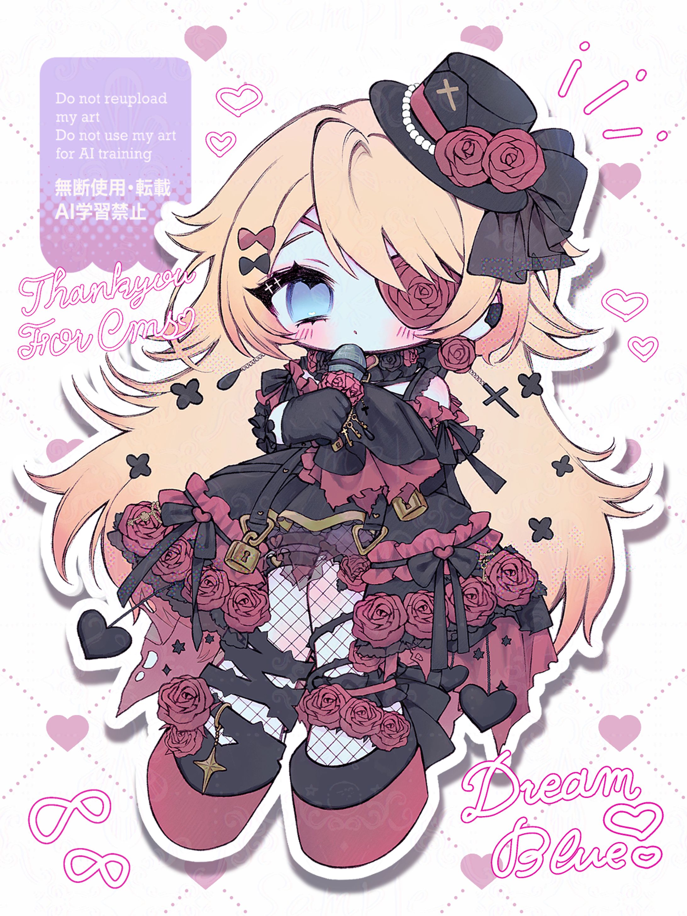 はたえじきる様 活動用イラスト-1