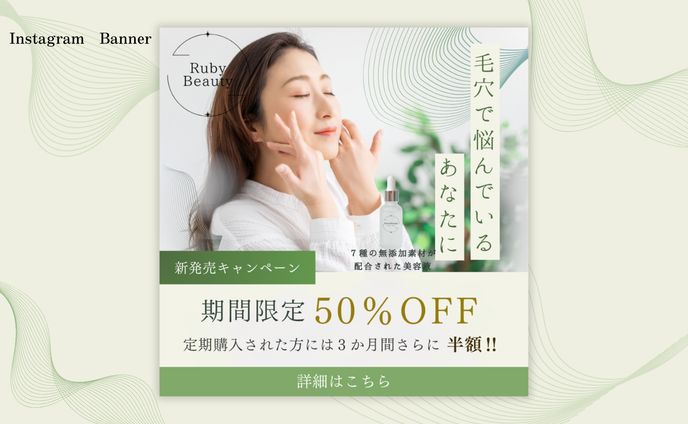 毛穴ケア美容液メインビジュアル