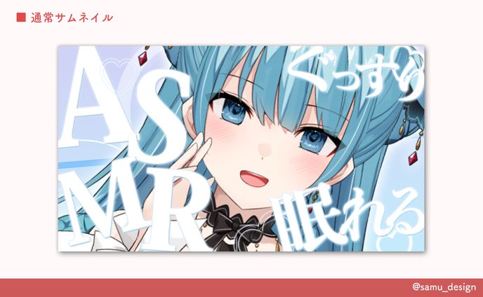 サムネイル、1/12