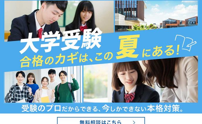ランディングページ、sns