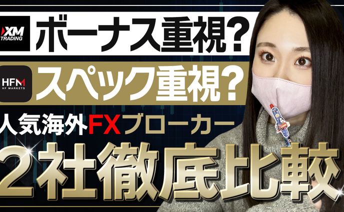サムネイル｜投資系