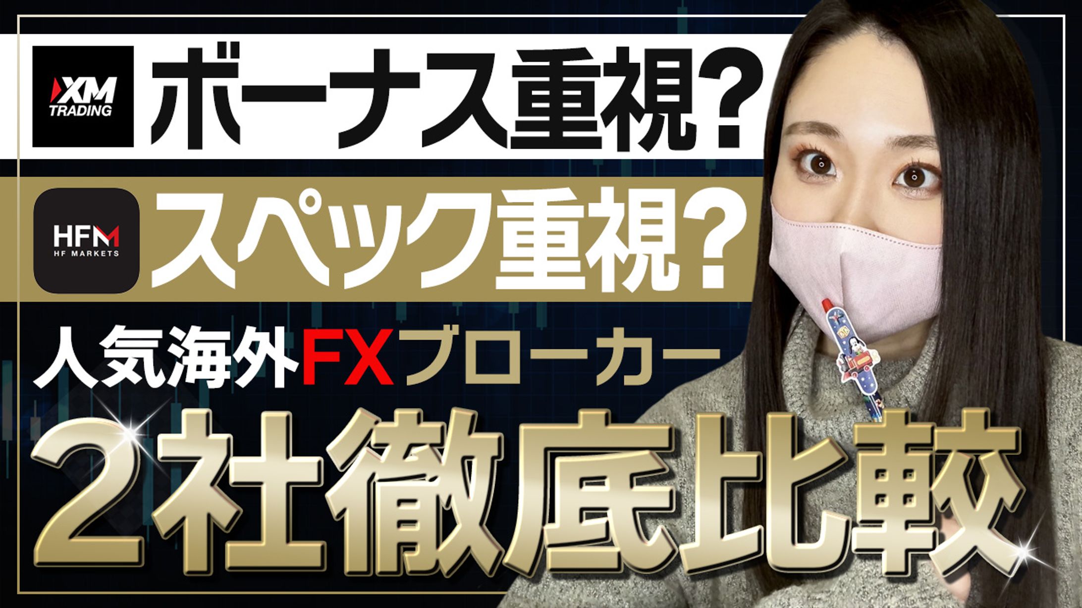サムネイル｜投資系-1