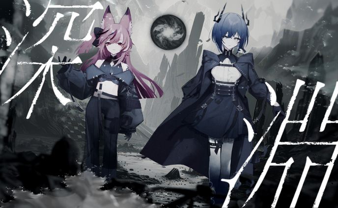 深淵_鈍色聴様＆稲守サクヤ　サムネデザイン