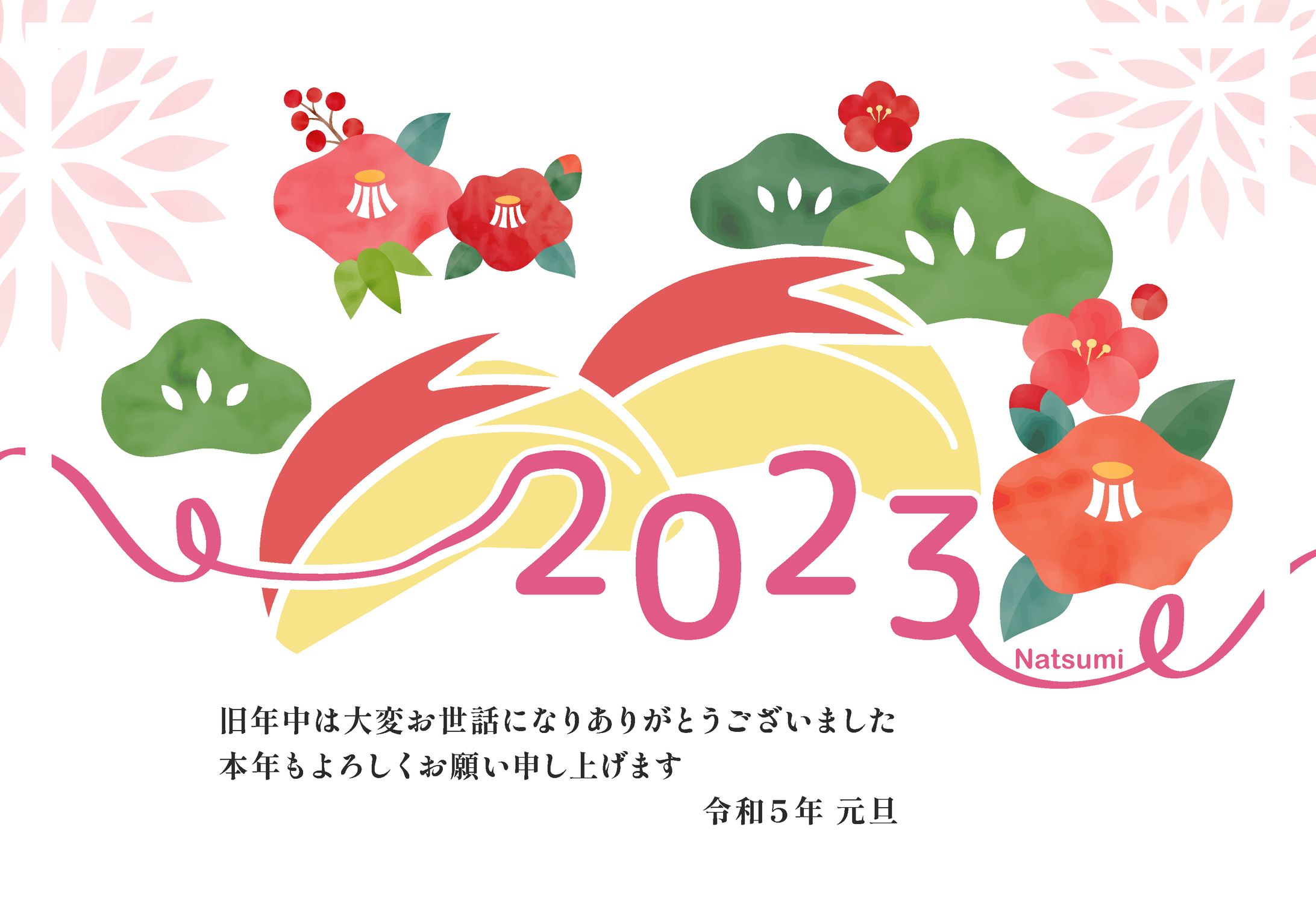 2023年 年賀状 家族用としてですがデザイナーとして色々こだわって作成したデザイン-1