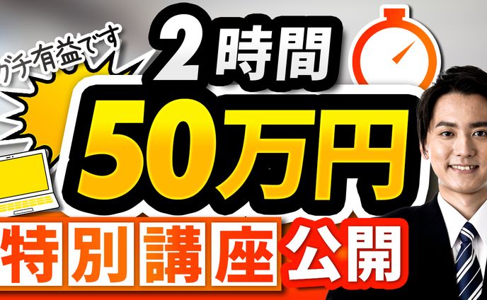 サムネイル【トレース】