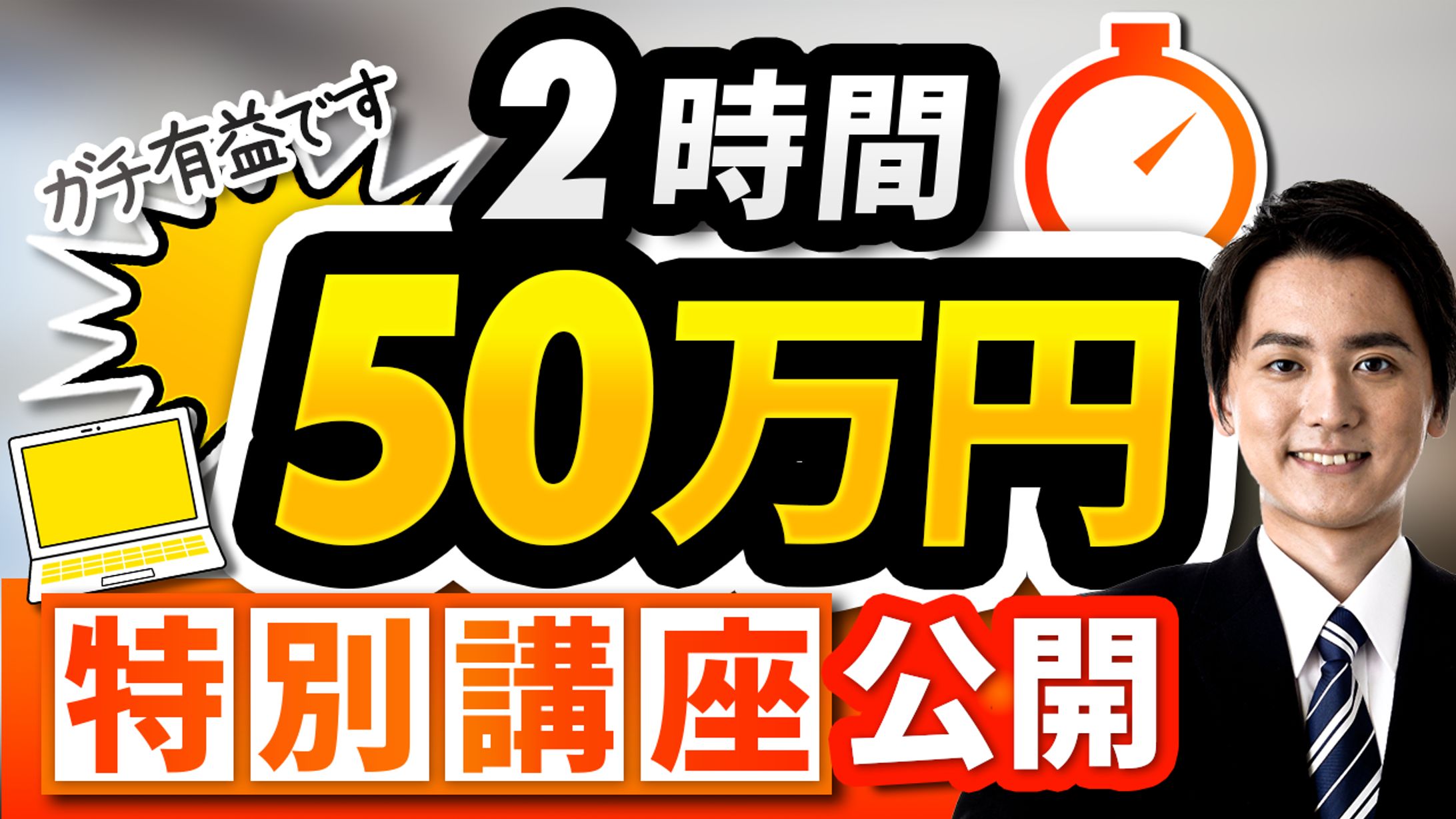 サムネイル【トレース】-1