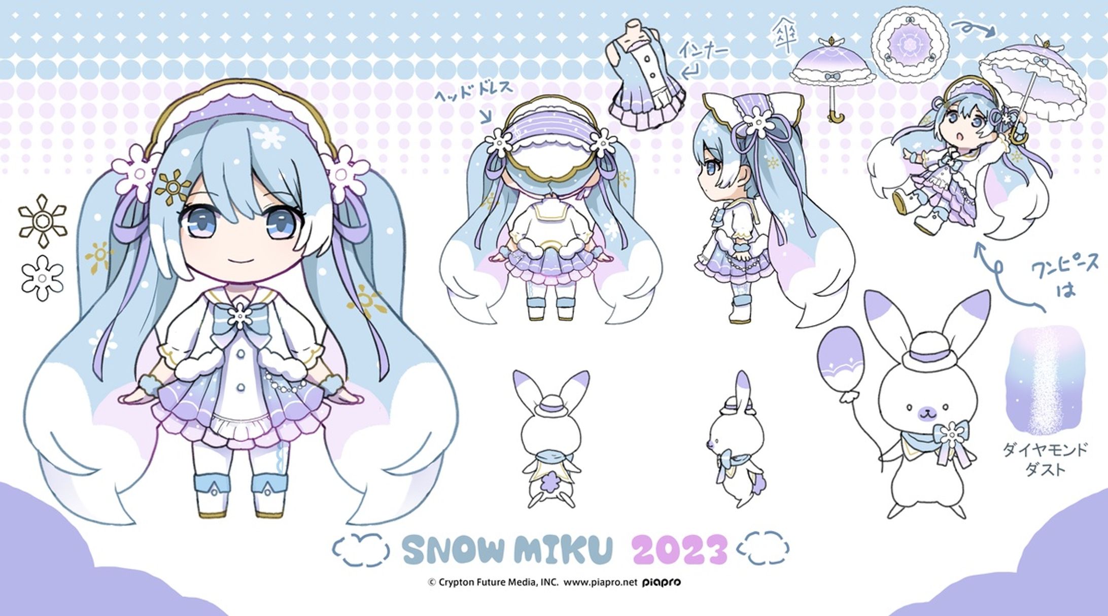 SNOW　MIKU2023案-1