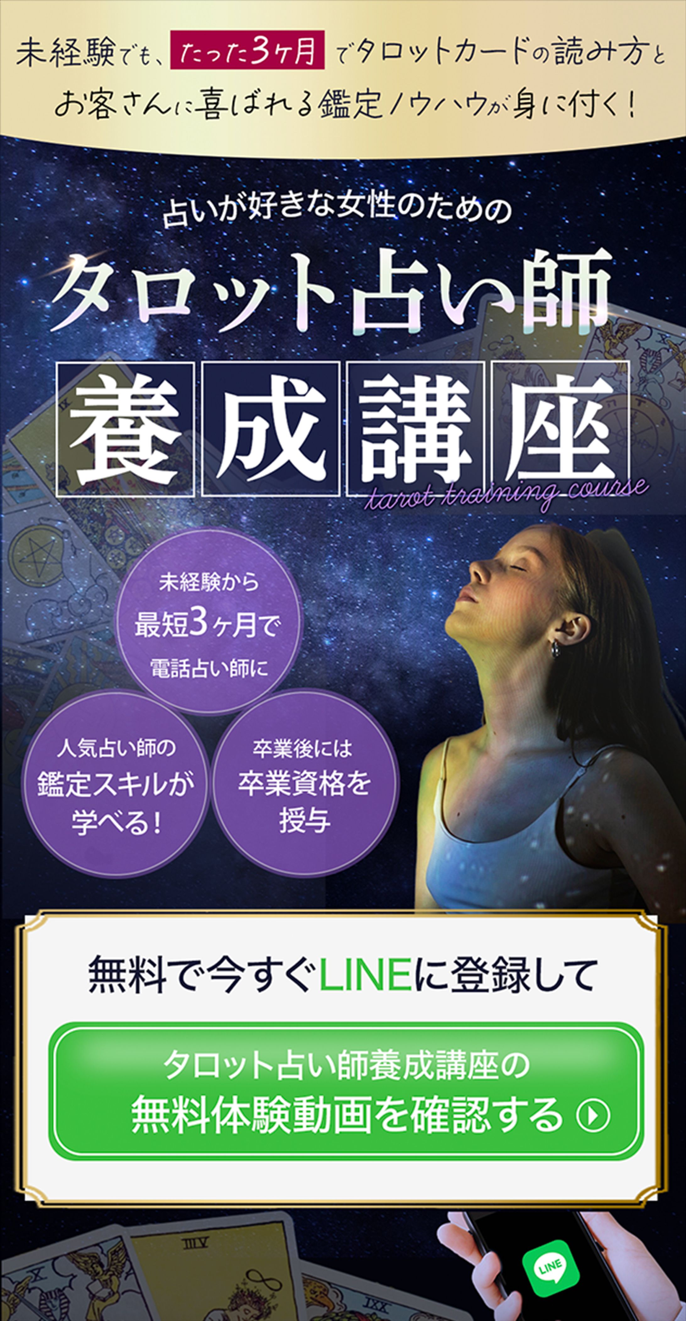 スピリチュアルLP