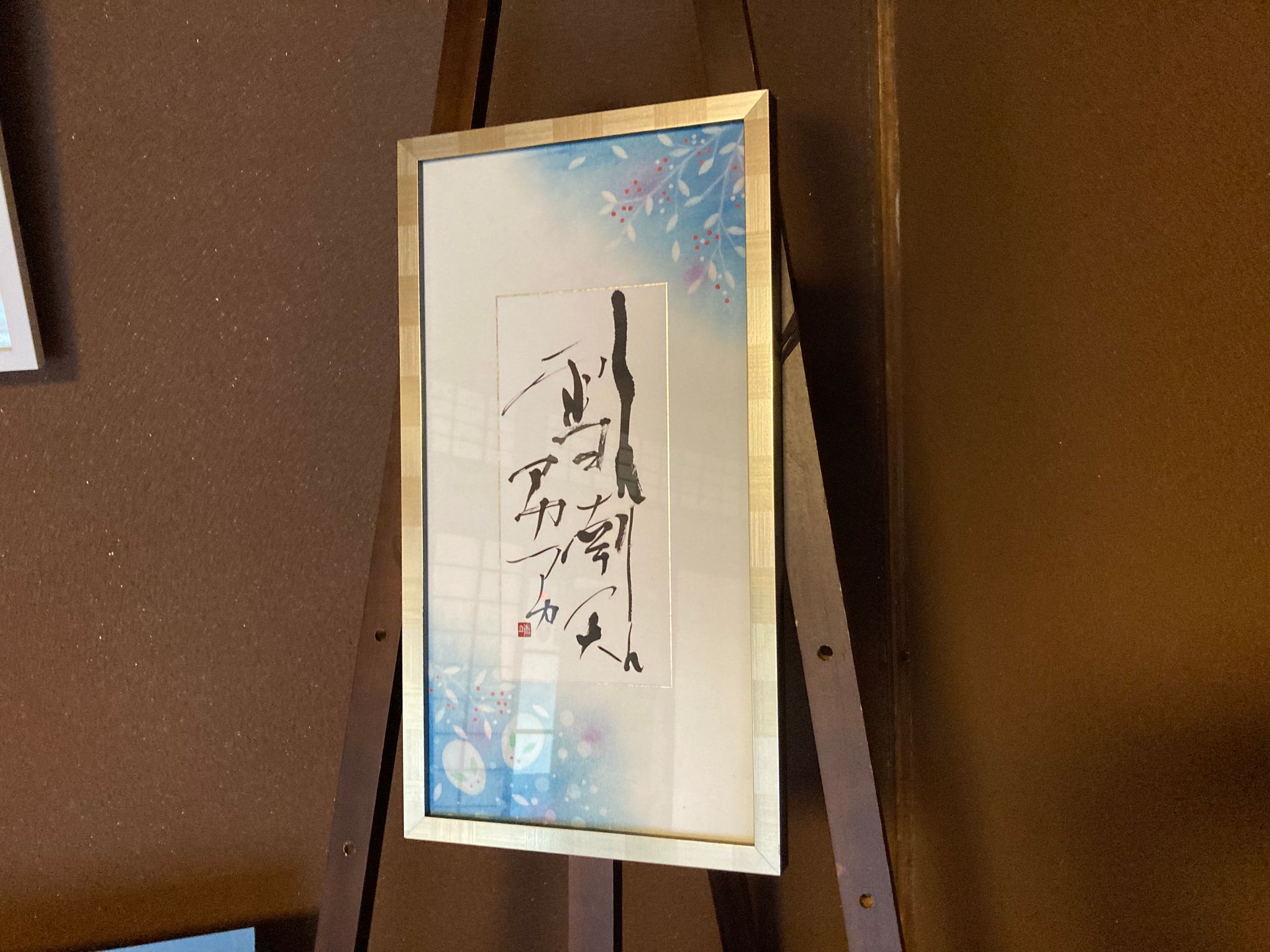 しんしん雪南天アカアカ-1