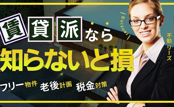 YouTubeサムネイル ビジネス系