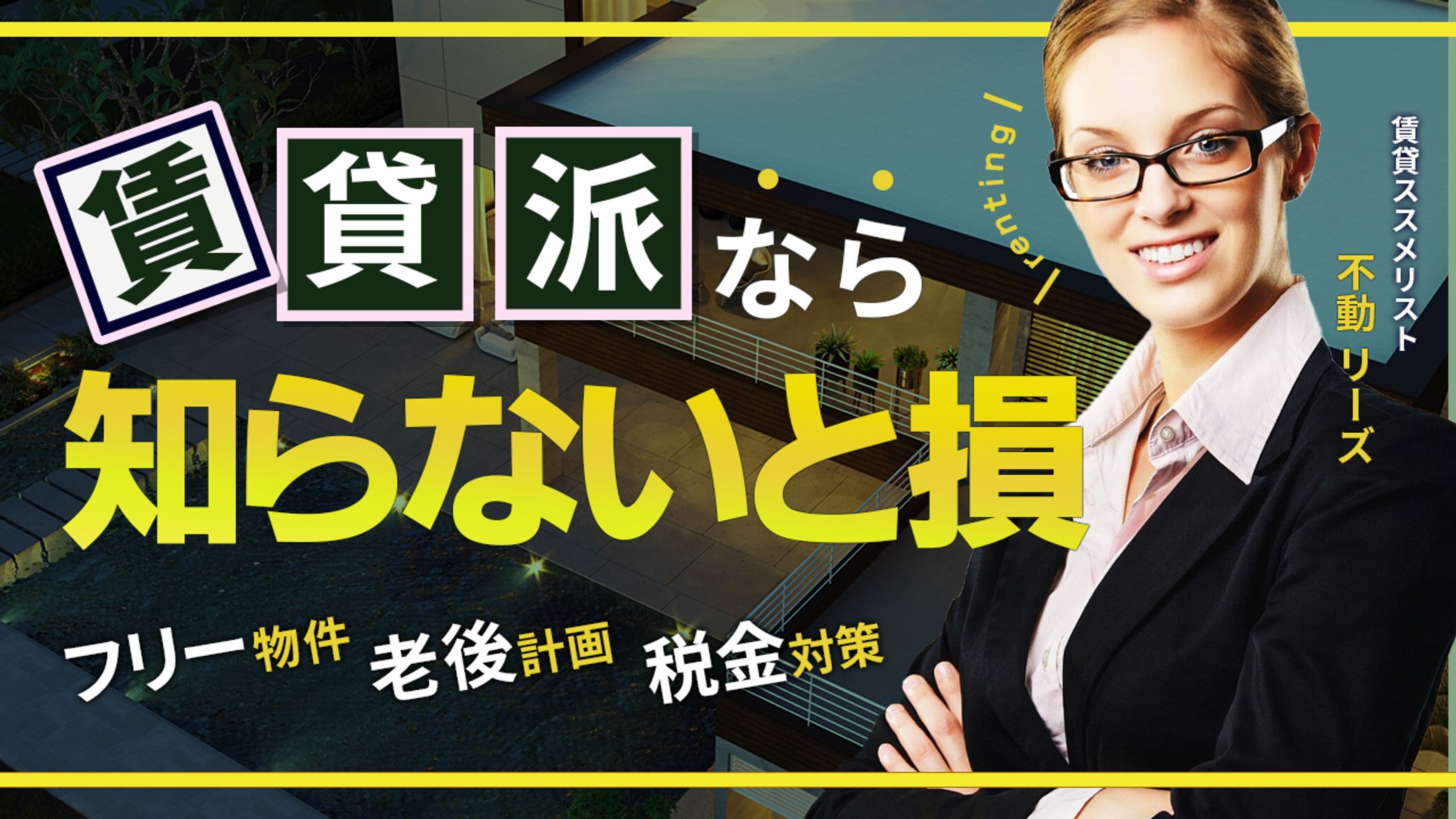 YouTubeサムネイル ビジネス系-1