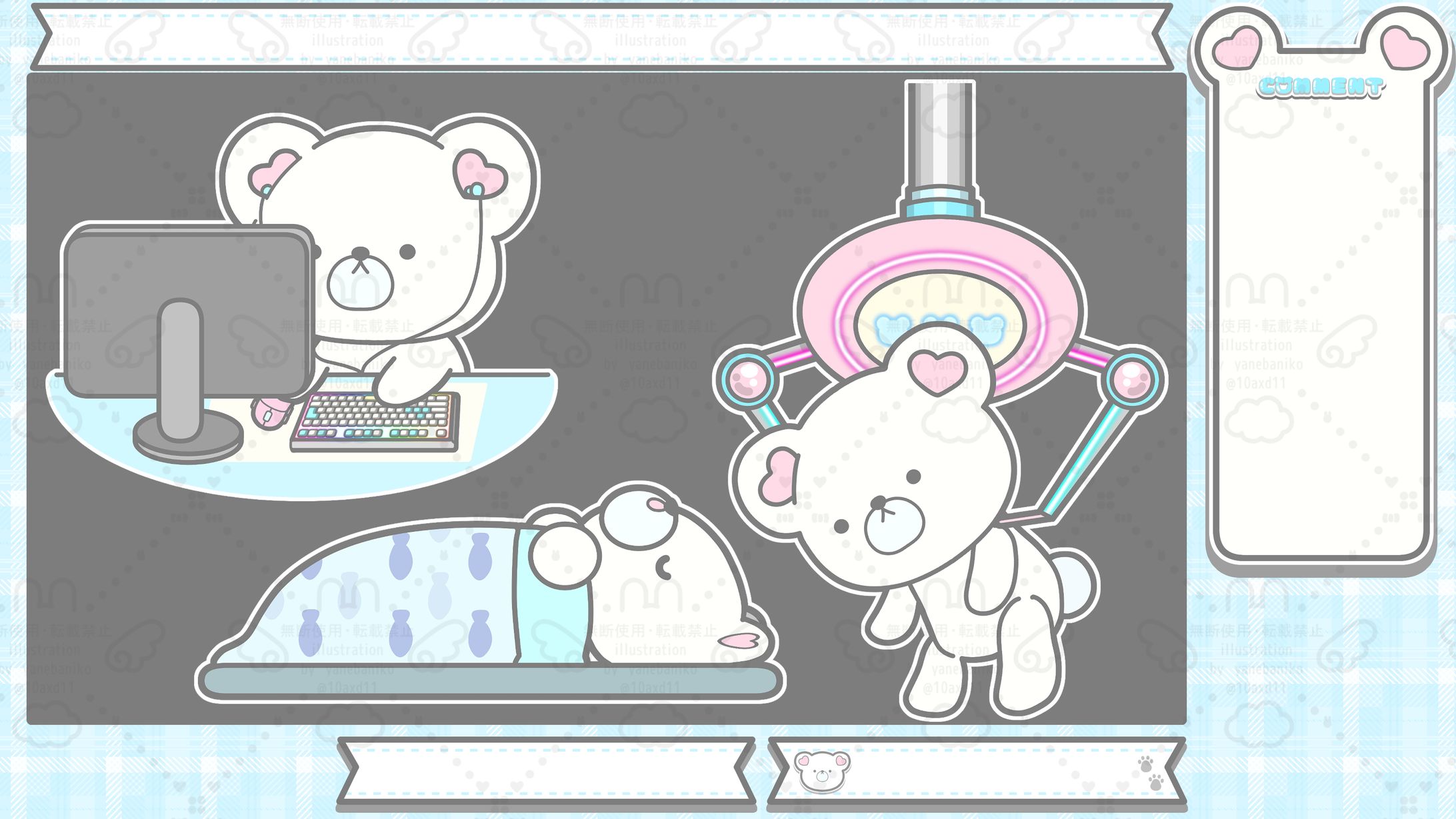 くま様オーバーレイ&イラスト-1