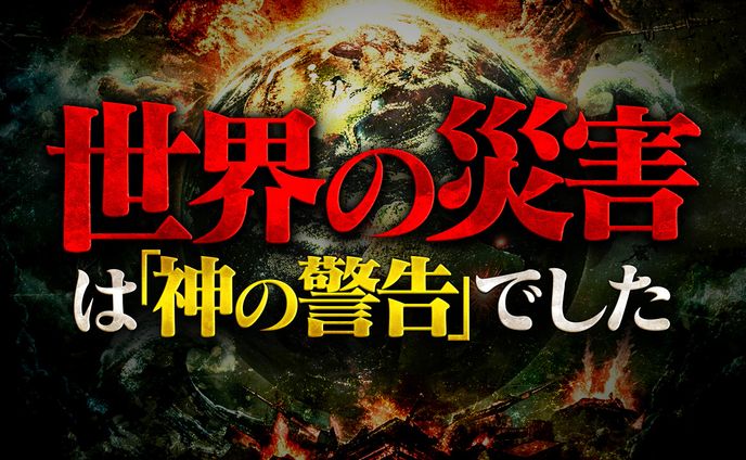 【都市伝説系】オリジナル
