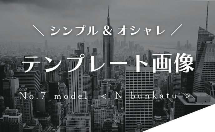 【文字宝鑑】初級版Canva16:9デザインテンプレート集