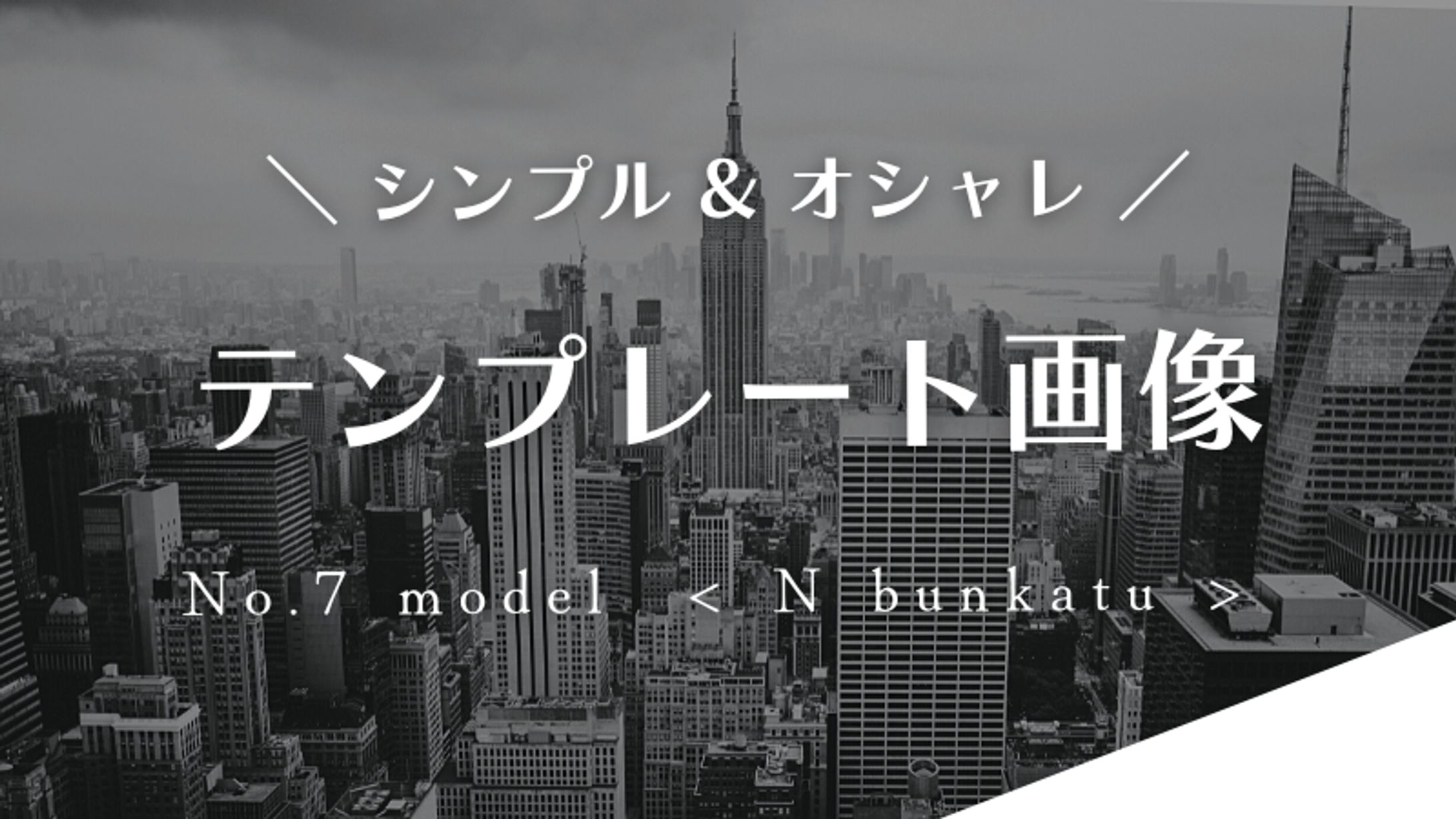 【文字宝鑑】初級版Canva16:9デザインテンプレート集-1