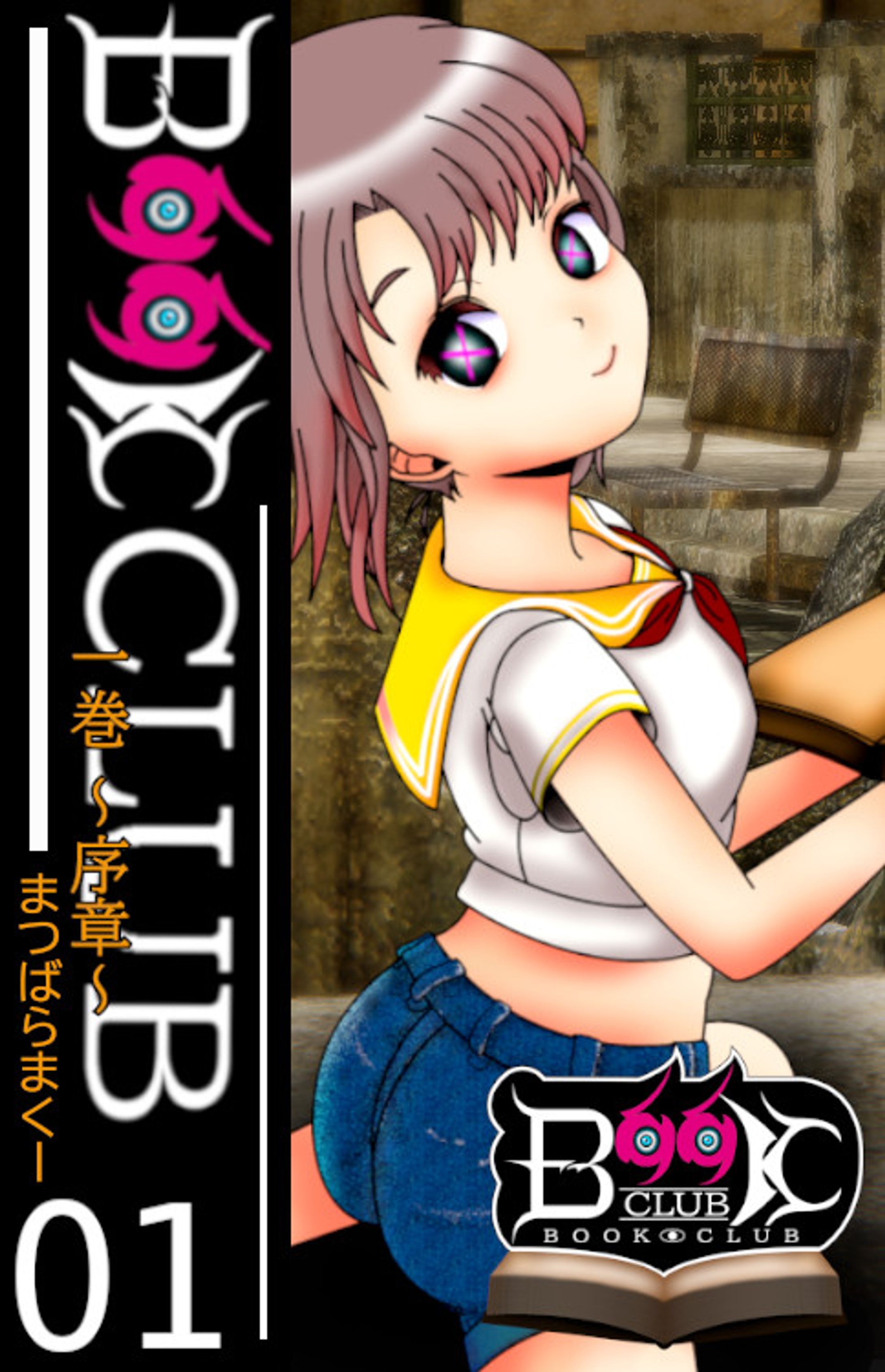 BOOKCLUBポスター-1