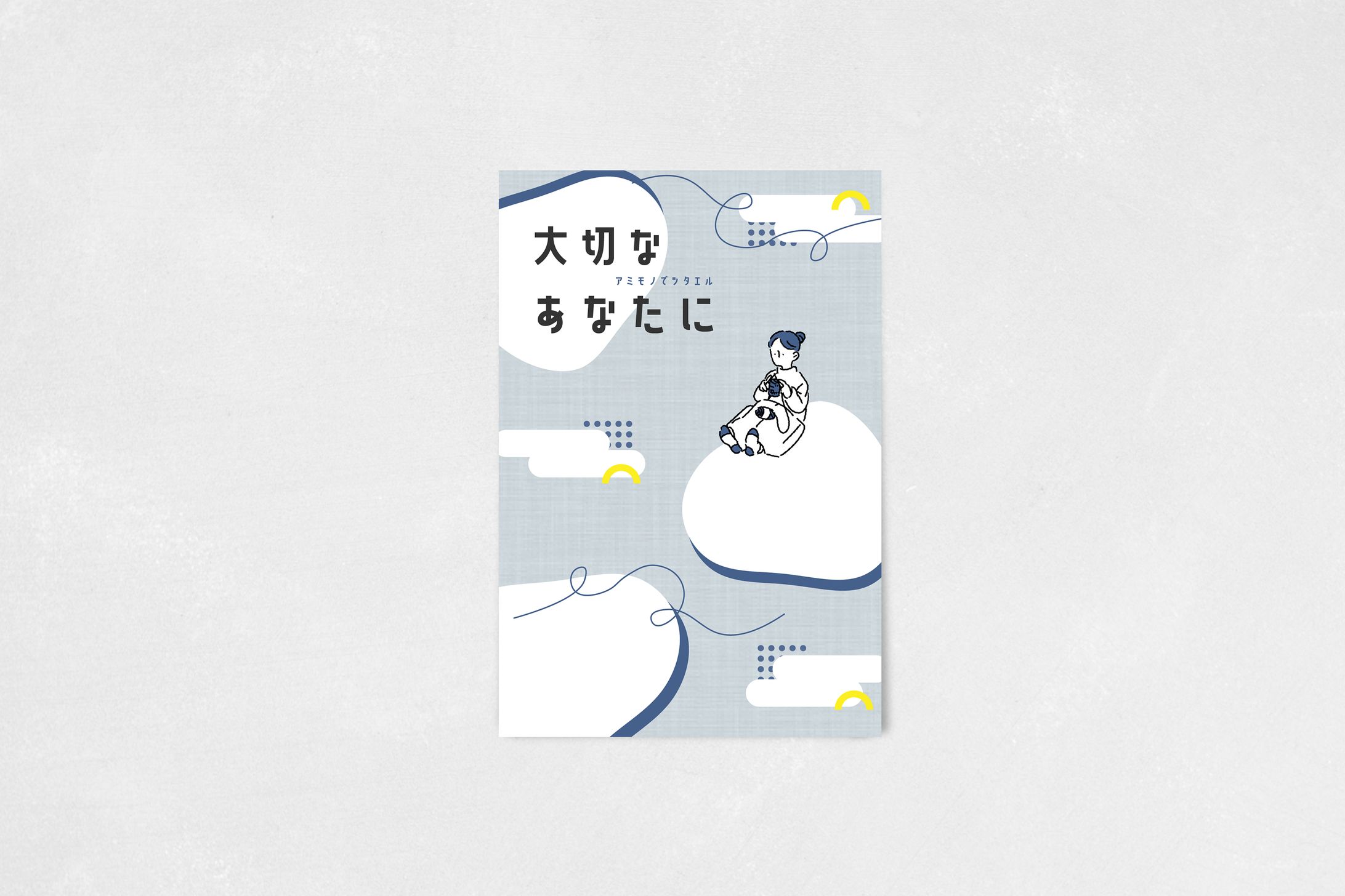 ポスターカード-1