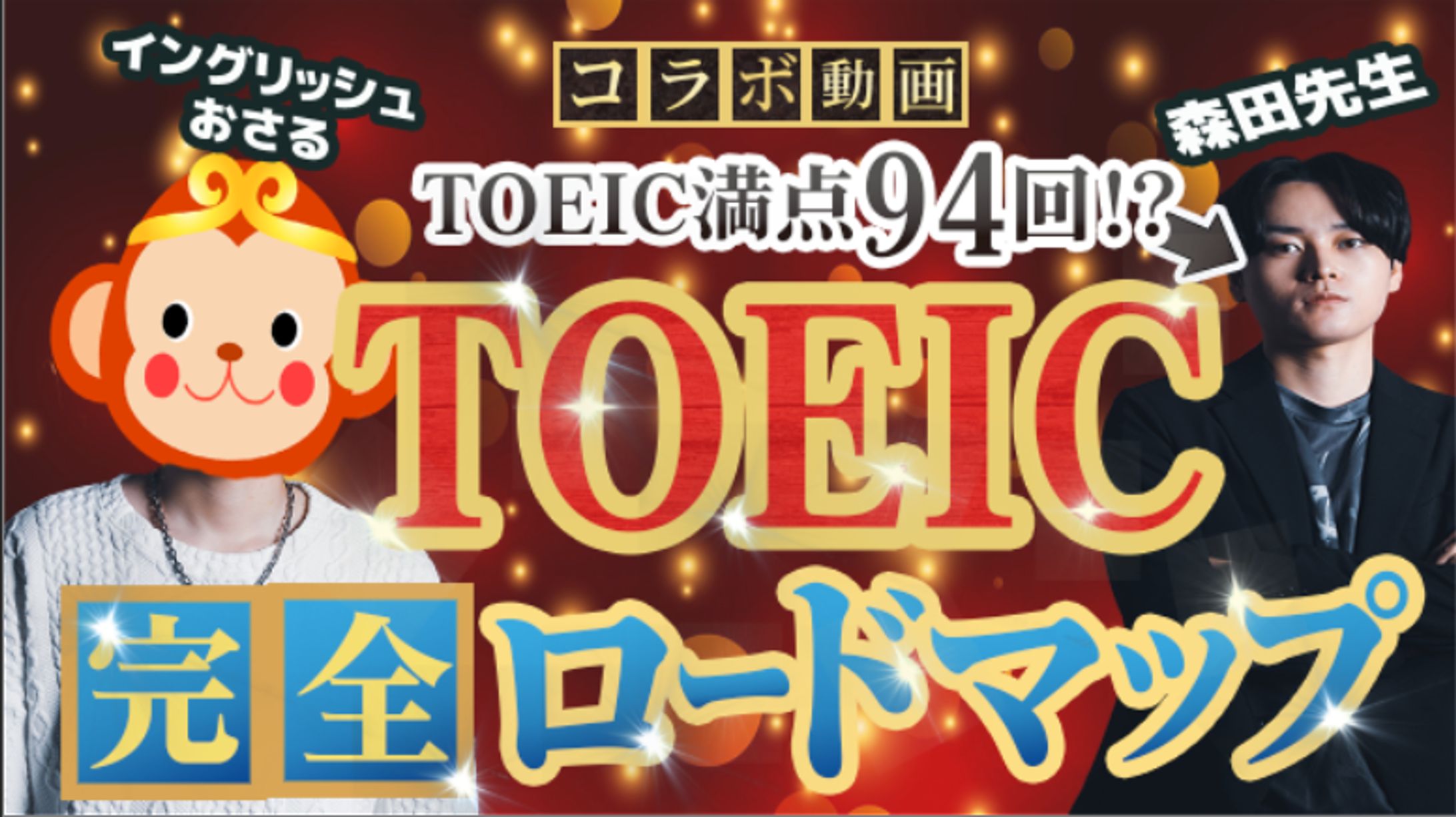 サムネイル③-1