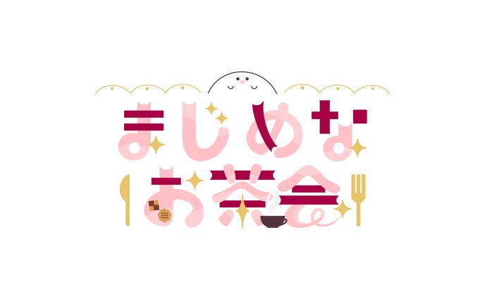 ロゴ｜おまかせ企画 No.021〜No.030