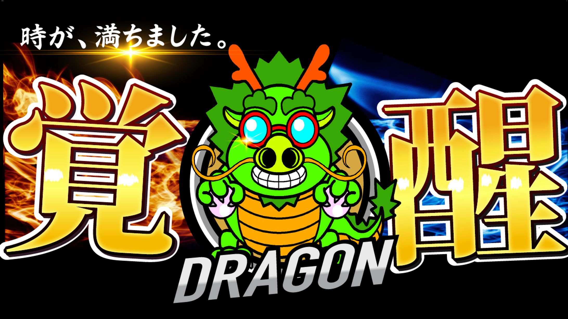 サムネイル-1