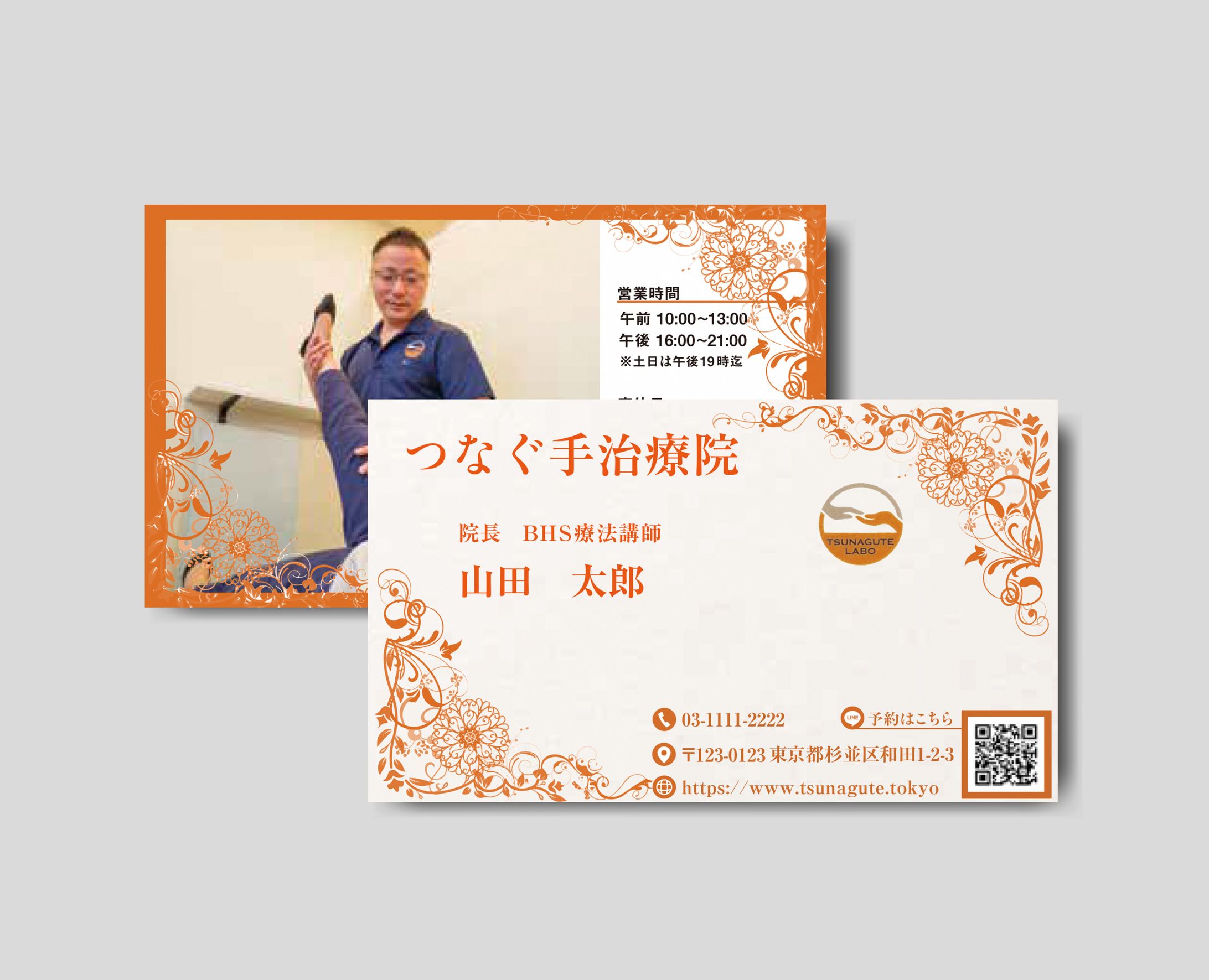 名刺デザイン-1