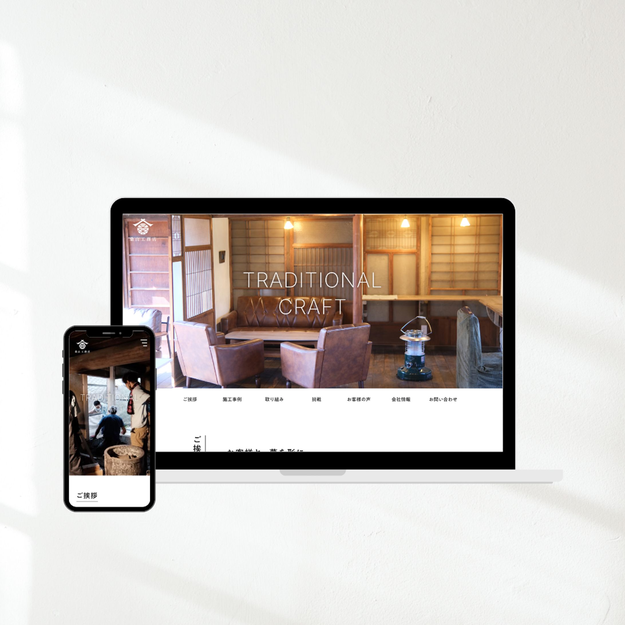 Web制作（仮想案件）-1