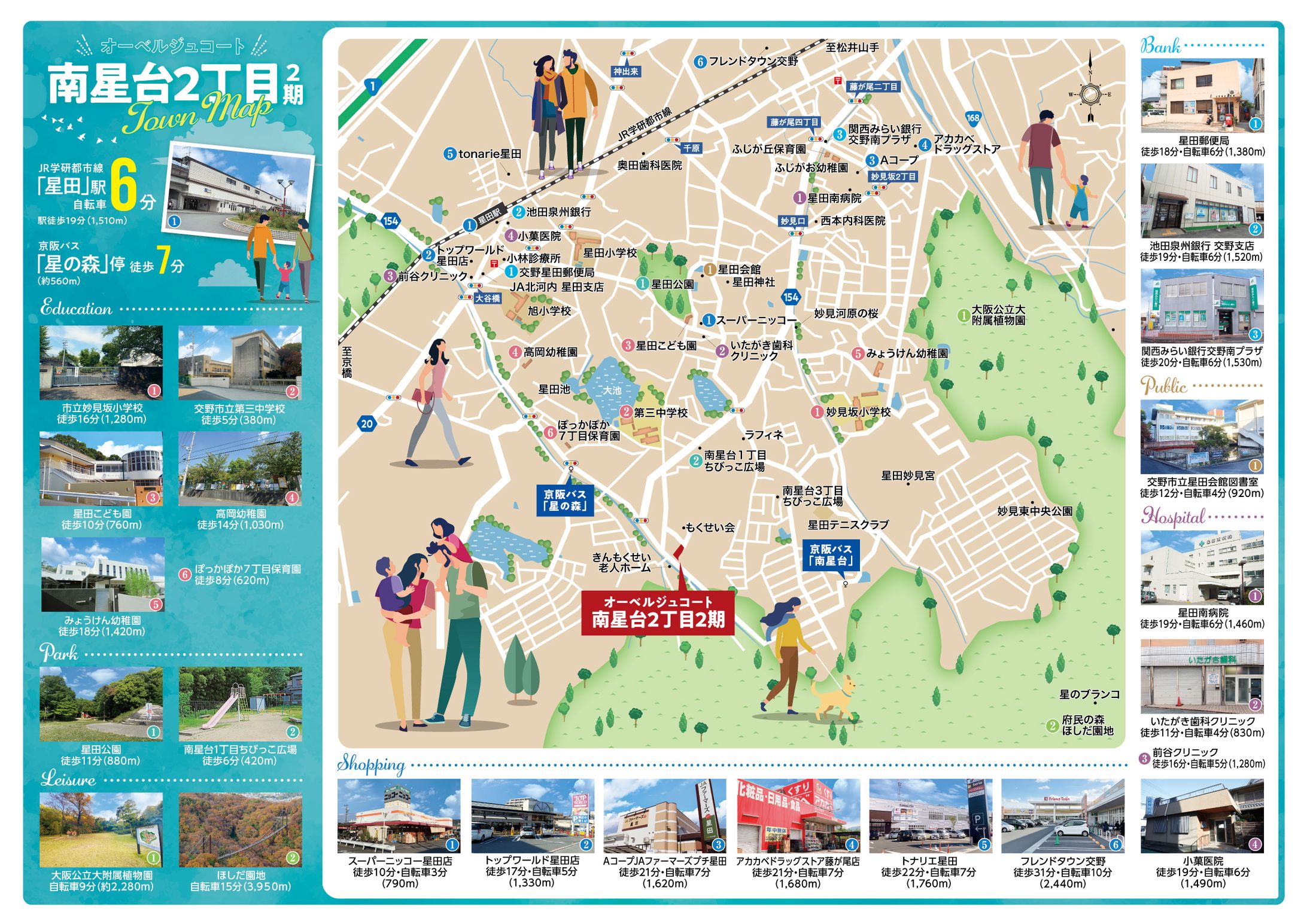 野村工務店  ロケーションマップ-1