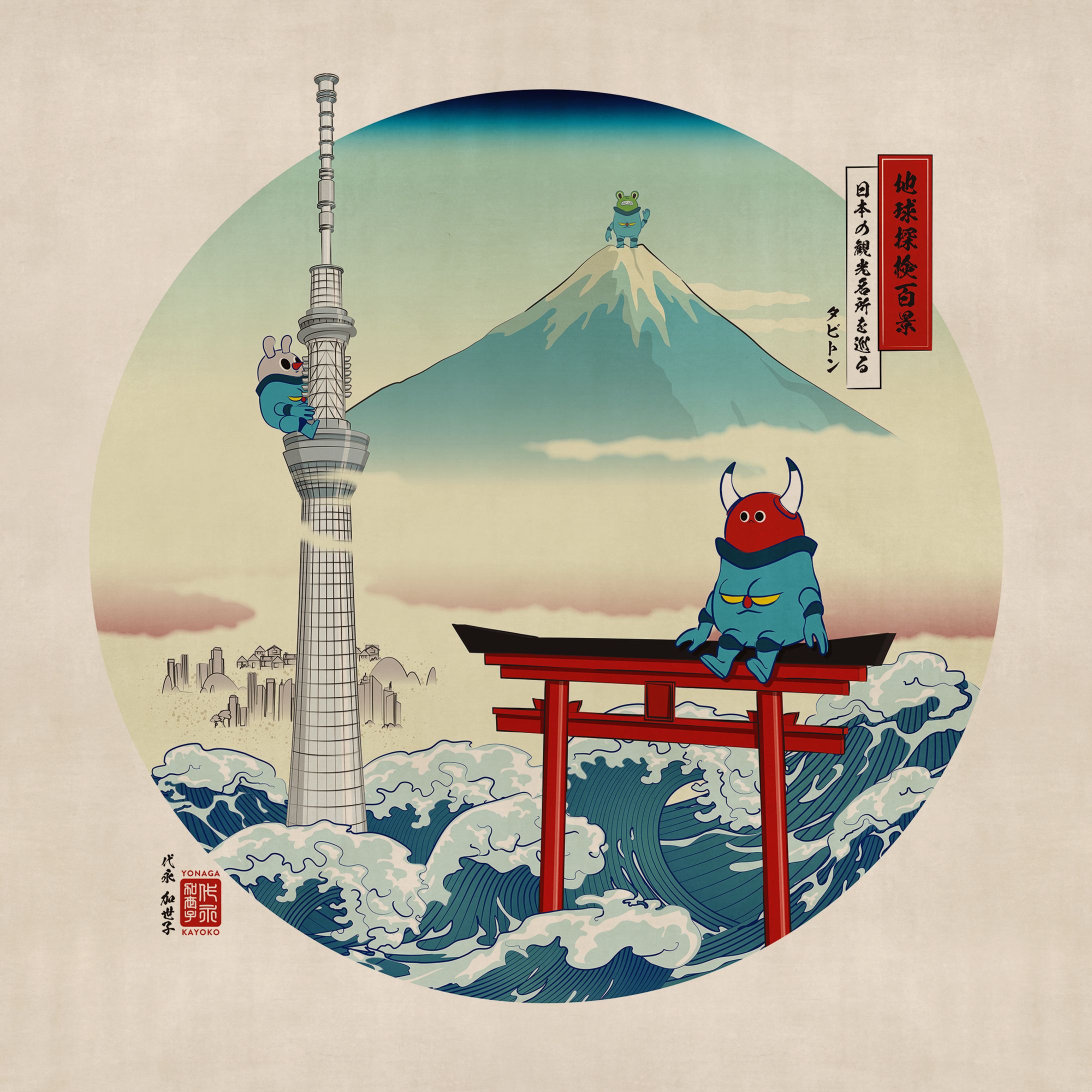 Tabiton collaboration-1