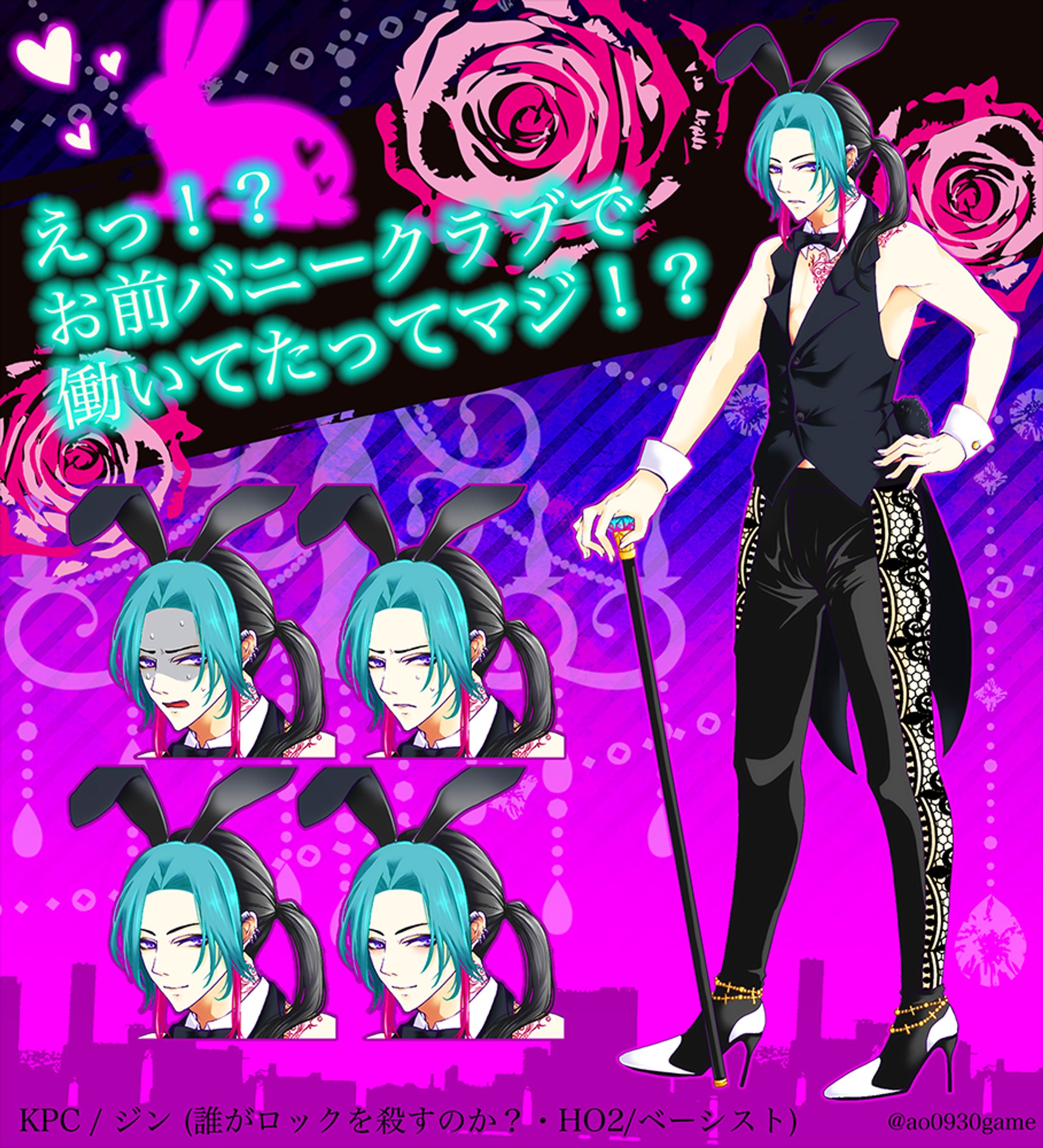 TRPG立ち絵　2021/12/09-1