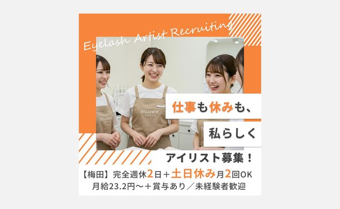 バナー