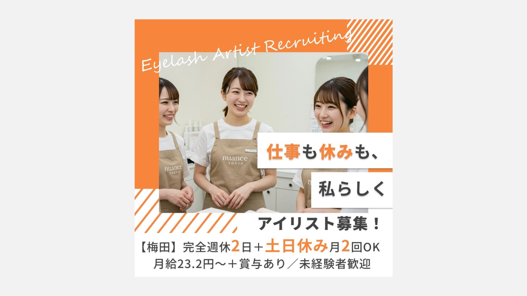 バナー-1