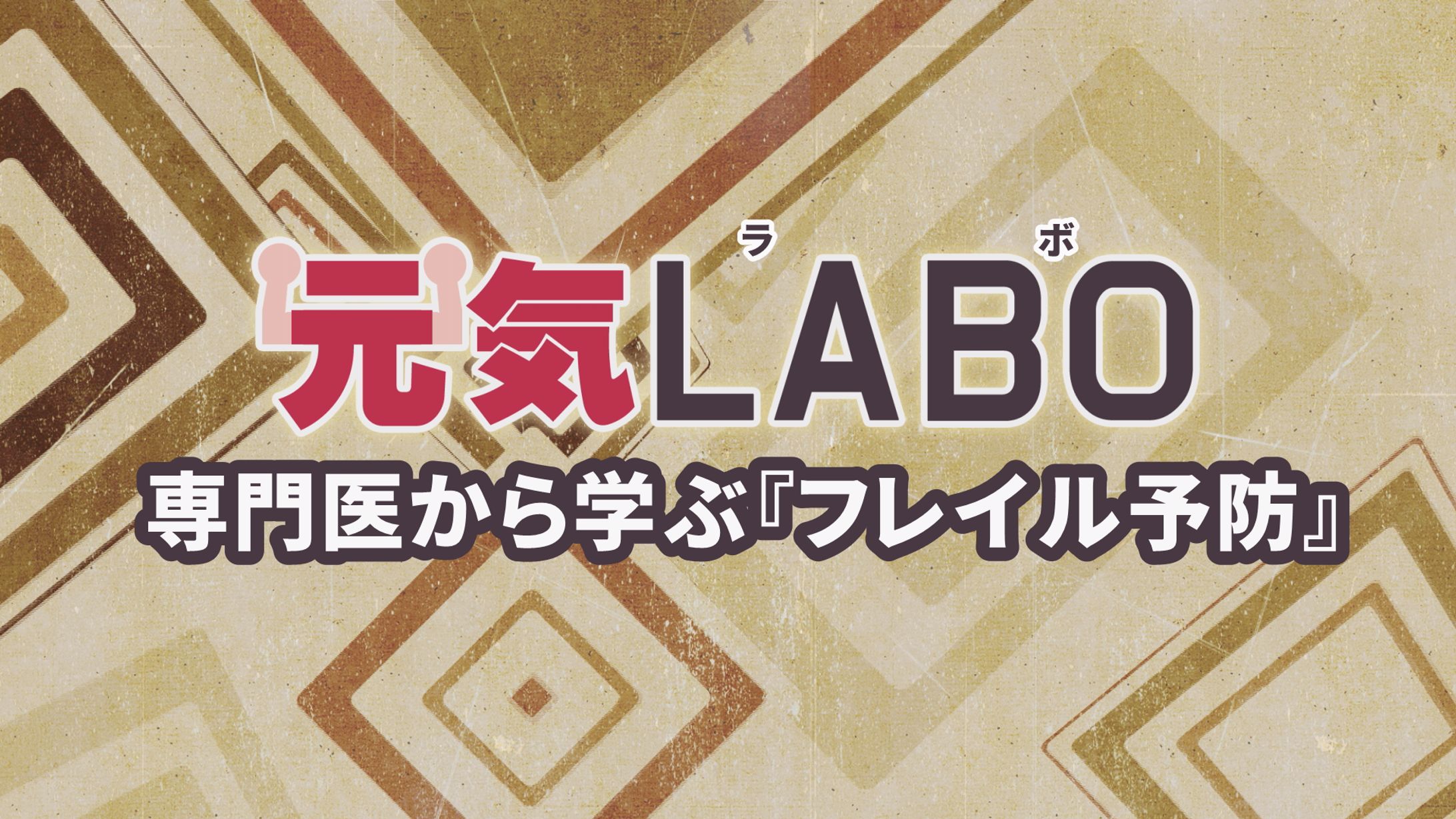 タイトルデザイン-1