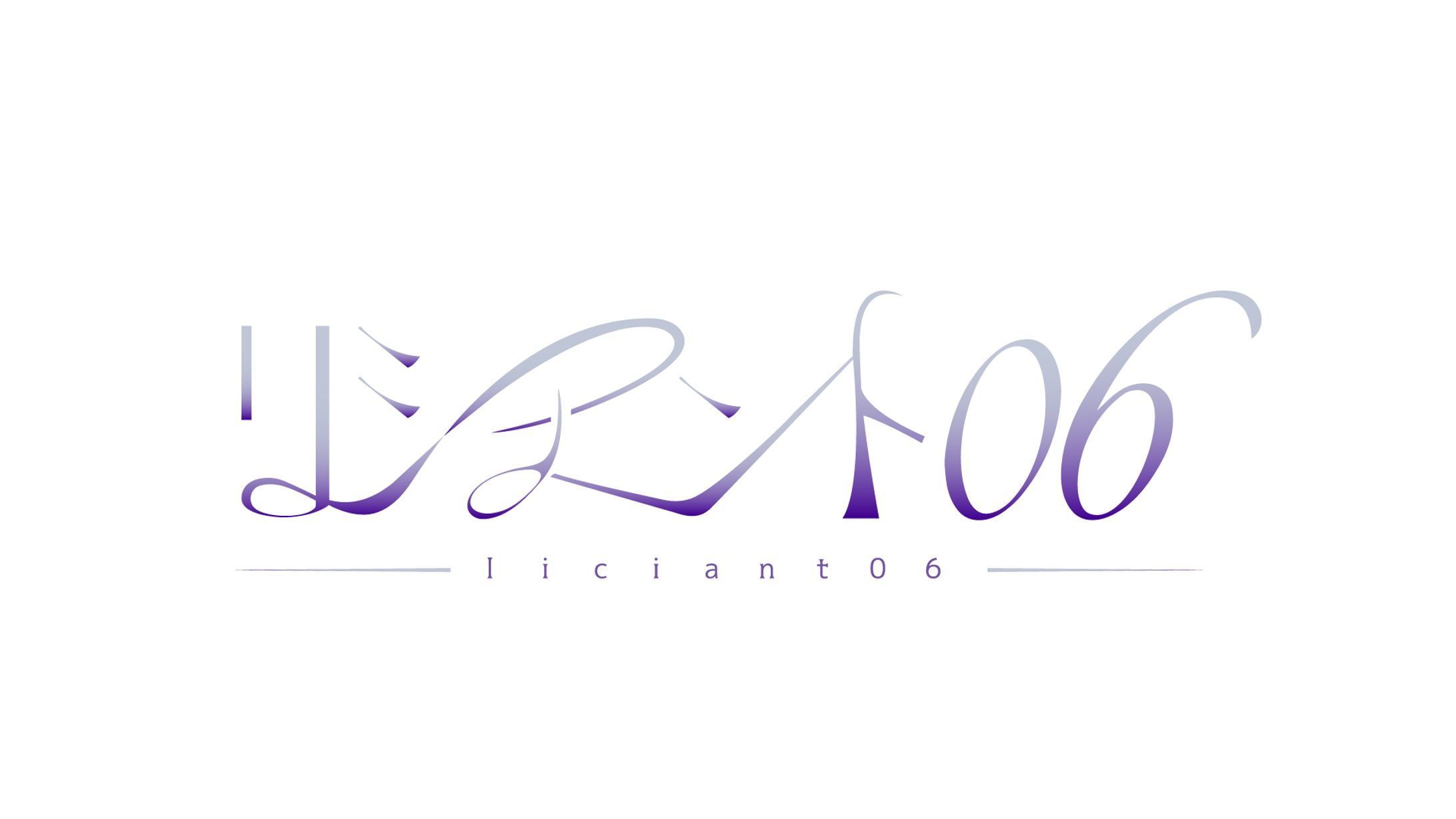 リシアント06　ネームロゴ-1