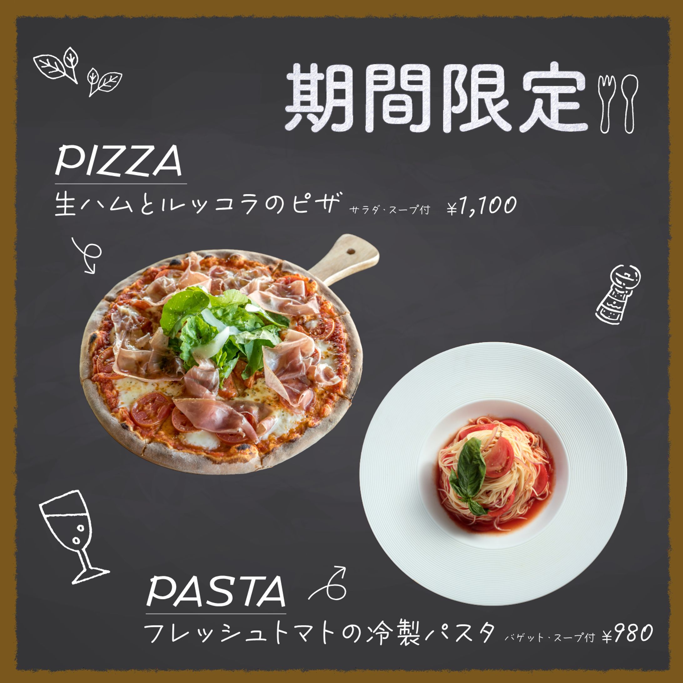 バナー(正方形)-1