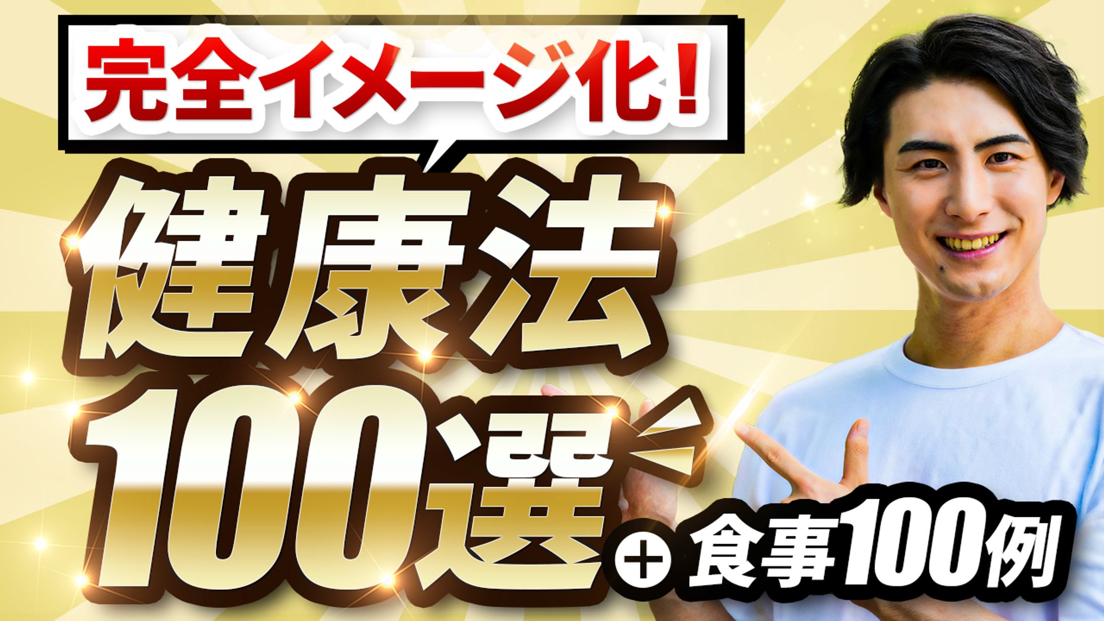 サムネイル【トレース】-1