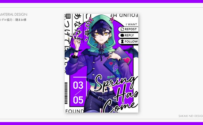 【自主制作】配信者向け素材デザイン