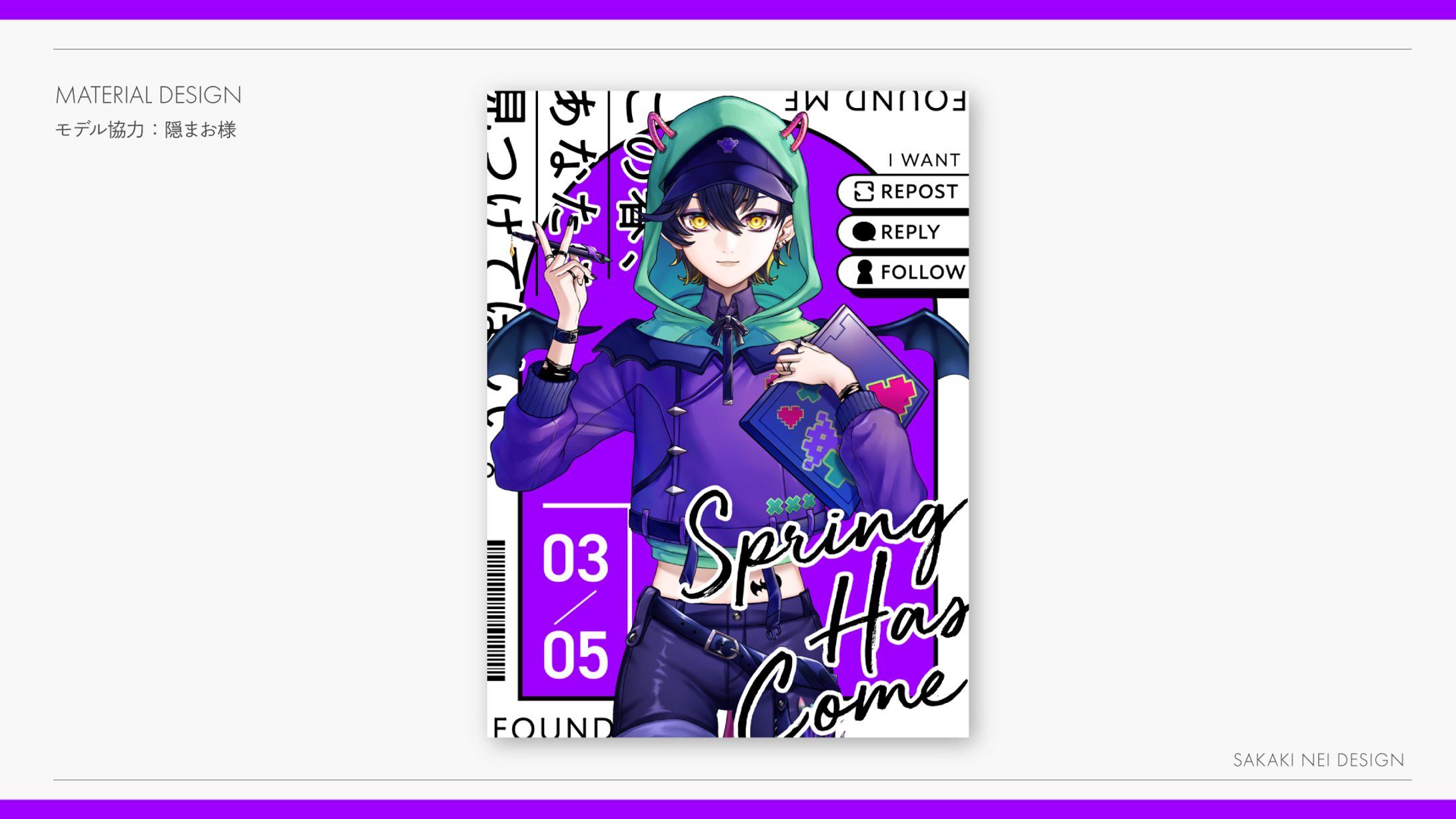 【自主制作】配信者向け素材デザイン-1