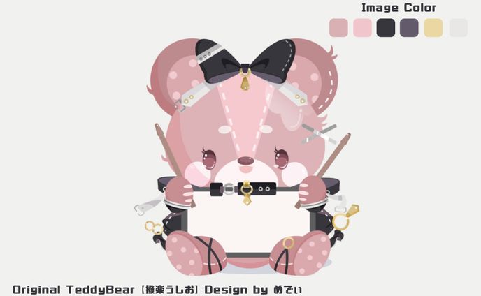イラストレーター、オーバーレイ