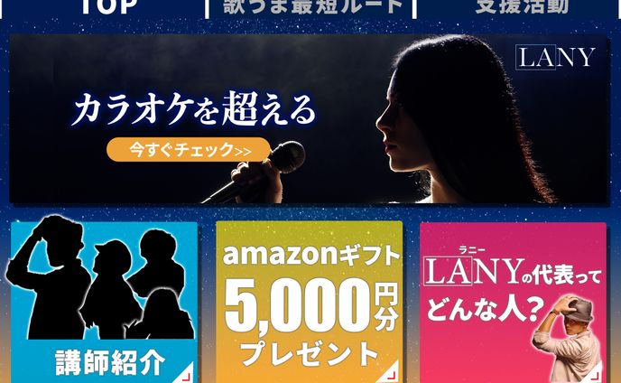 LINEリッチメニュー